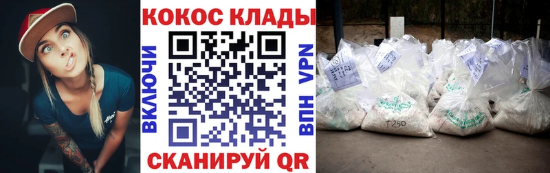 Купить закладку Иркутск Конопля  Гашиш 