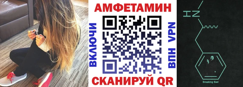 АМФЕТАМИН 97% Иркутск