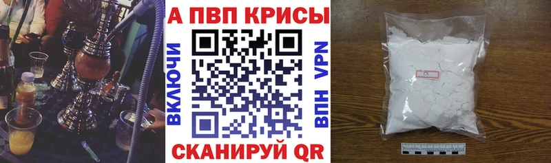 дарнет шоп  darknet клад  A PVP Crystall  Иркутск 