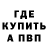 Метадон кристалл Ghost Stealth