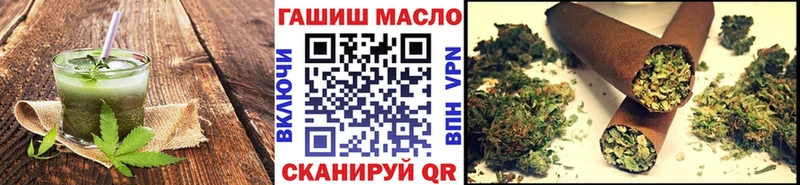 Еда ТГК конопля Иркутск