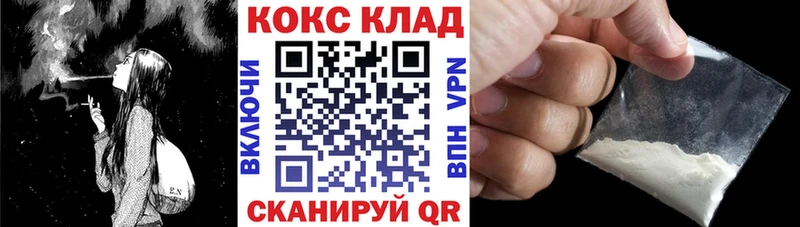 COCAIN Перу  наркотики  блэк спрут tor  Иркутск 