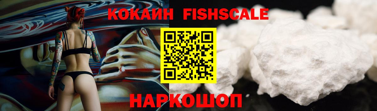 КОКАИН 97%  Cocaine  КОКАИН 97%  Иркутск  Вход с VPN 