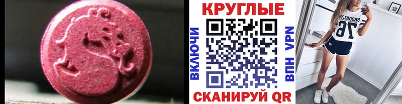 гидра зеркало  Иркутск  ЭКСТАЗИ mix 