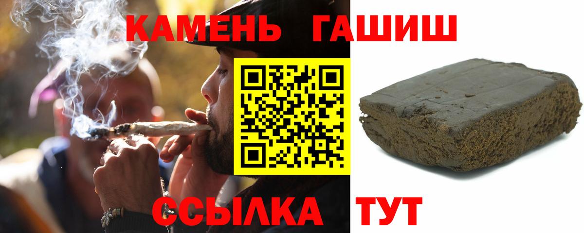 ГАШИШ Изолятор  ГАШ Ice-O-Lator  цены наркотик  Вход с VPN  Иркутск 