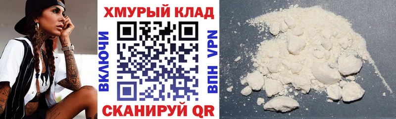 продажа наркотиков Иркутск ГЕРОИН хмурый