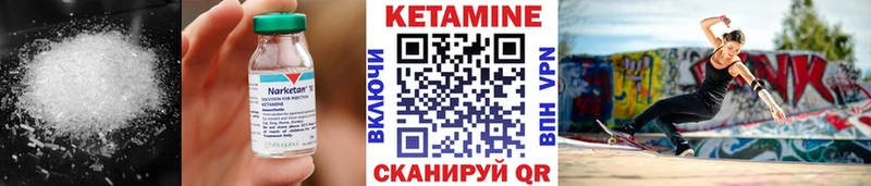 Кетамин VHQ  купить   Иркутск 