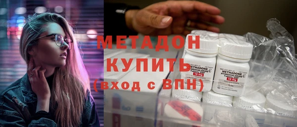 ешки Володарск