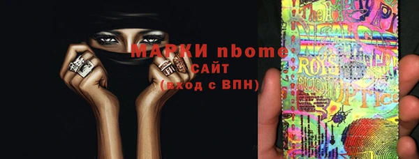 ешки Володарск