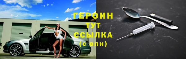прущие грибы Волоколамск