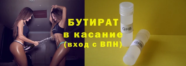 ешки Володарск