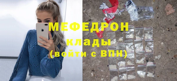 прущие грибы Волоколамск