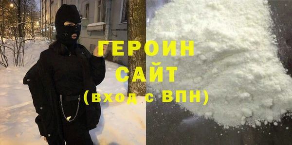 прущие грибы Волоколамск
