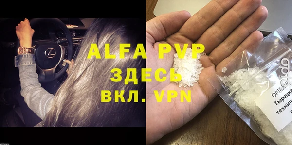 ешки Володарск