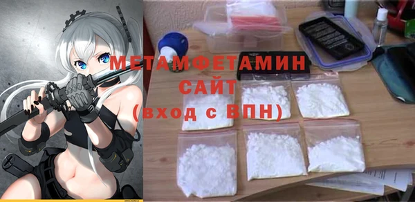 ешки Володарск