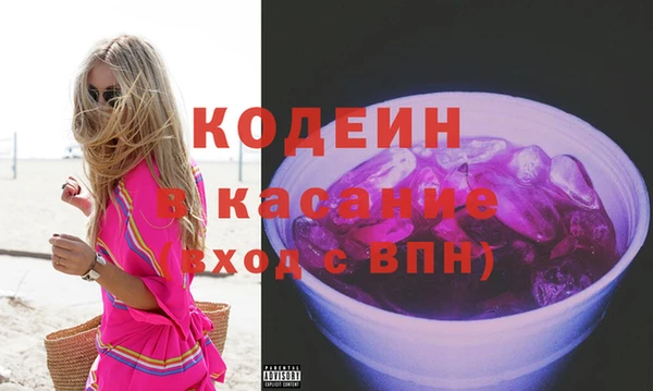 прущие грибы Волоколамск