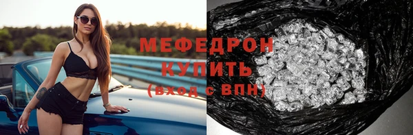 ешки Володарск