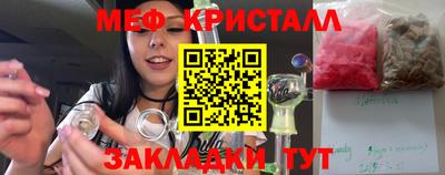 дистиллят марихуана Братск