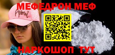 трава Боровичи