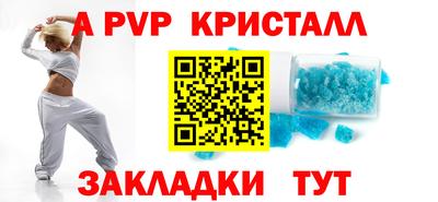 герыч Брянск