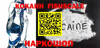 трава Боровичи