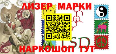 трава Боровичи