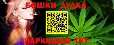 трава Боровичи