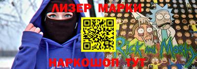 герыч Брянск