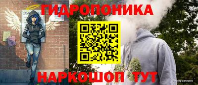 дистиллят марихуана Братск