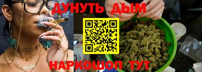 трава Боровичи