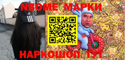 трава Боровичи