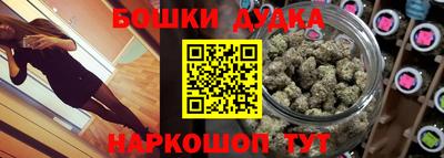 герыч Брянск