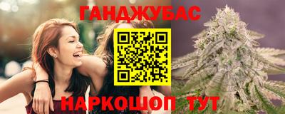 дистиллят марихуана Братск