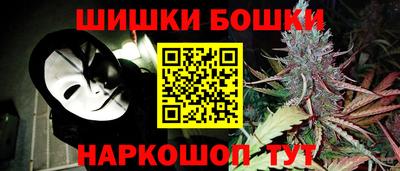 дистиллят марихуана Братск