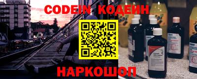 трава Боровичи