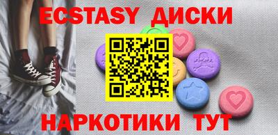 трава Боровичи