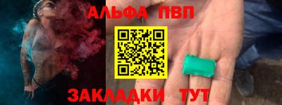 трава Боровичи