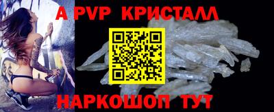 герыч Брянск