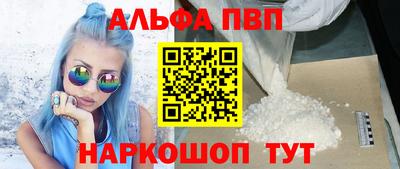 дистиллят марихуана Братск
