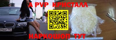 герыч Брянск