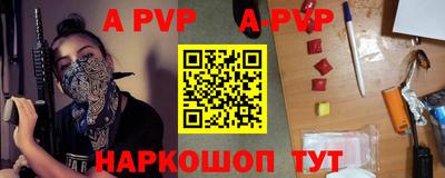 трава Боровичи
