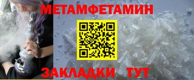 трава Боровичи
