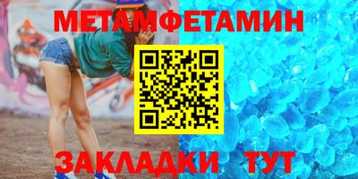 дистиллят марихуана Братск
