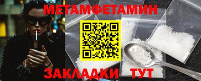 трава Боровичи