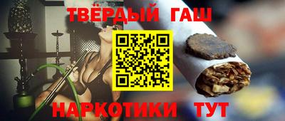 трава Боровичи