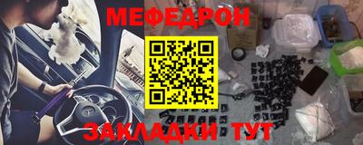 герыч Брянск