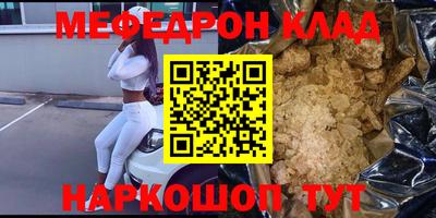 дистиллят марихуана Братск