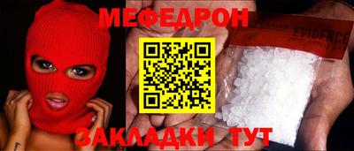 трава Боровичи