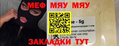 трава Боровичи
