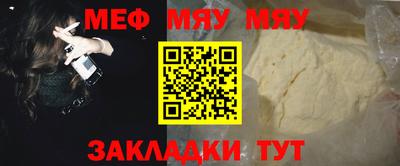 трава Боровичи